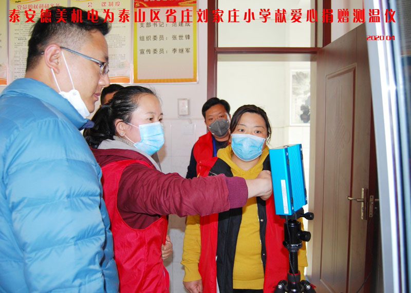 泰安德美機電設(shè)備有限公司